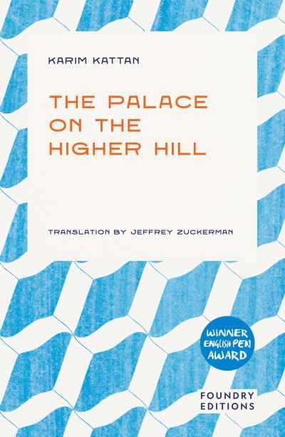 The palace on the higher hill