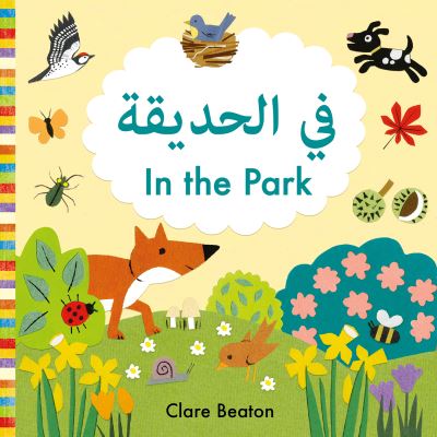 In the park