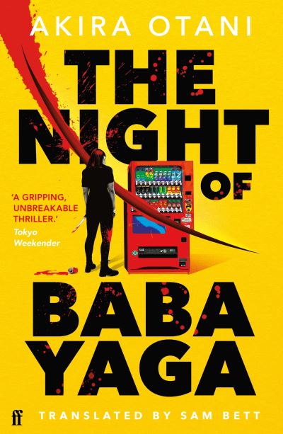 The night of Baba Yaga