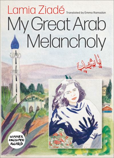 My great Arab melancholy