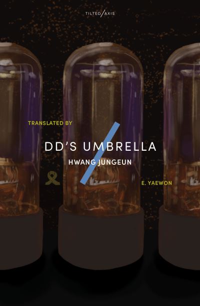 Dd's Umbrella