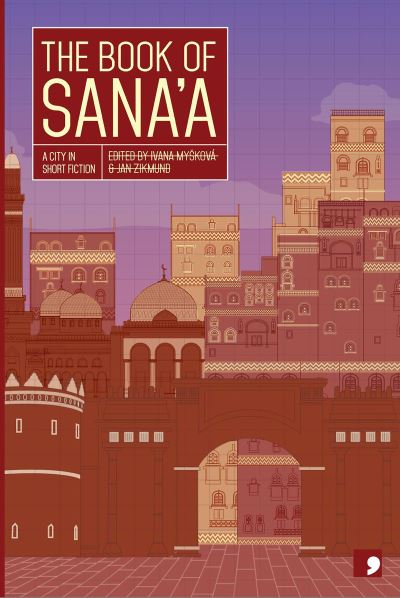 The Book of Sana'a