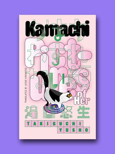 Kamachi Pictures