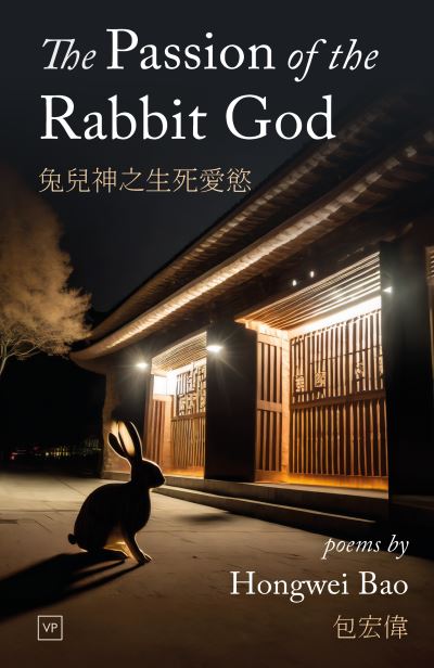 The Passion of the Rabbit God