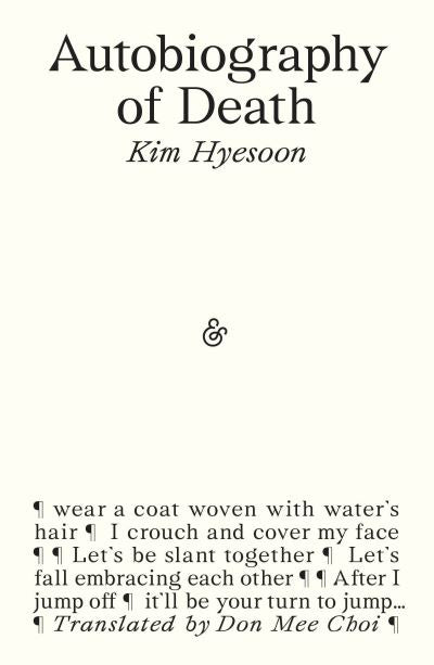 Autobiography of Death