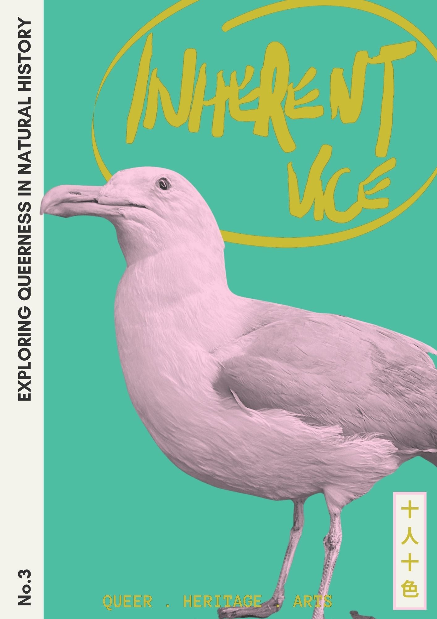 Inherent Vice No.3 Exploring Queerness in Natural History
