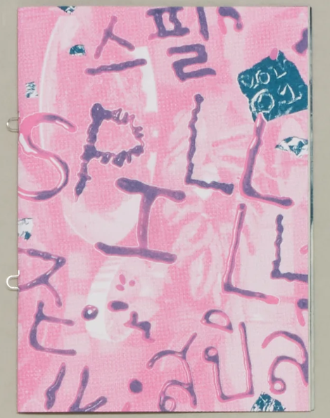 SPILLLL Vol. 1